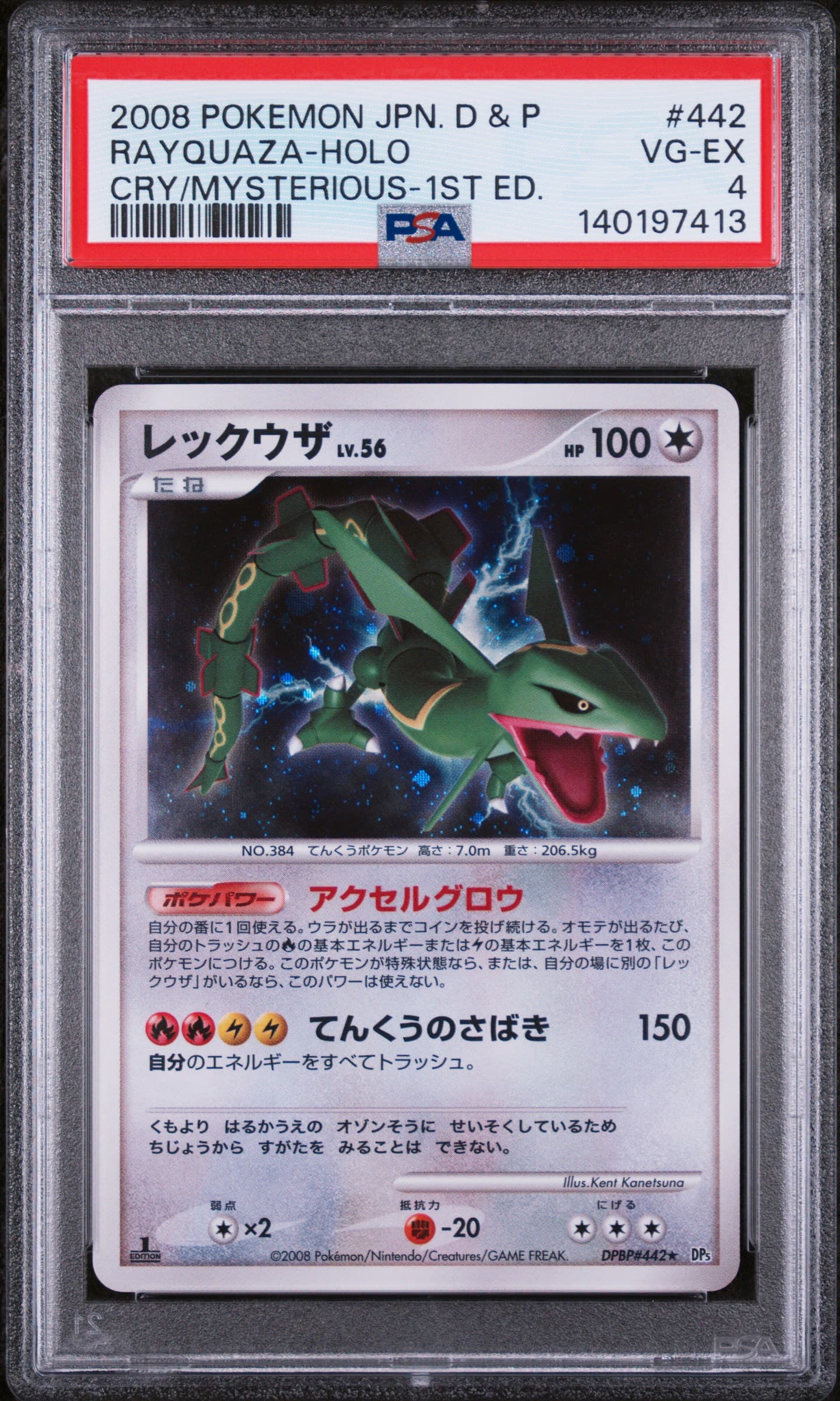 Rayquaza-Holo 1st Edition