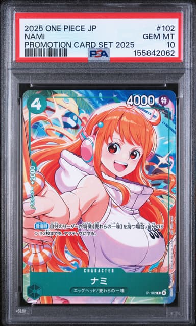 Nami