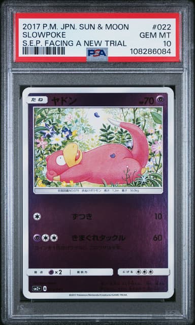 Slowpoke