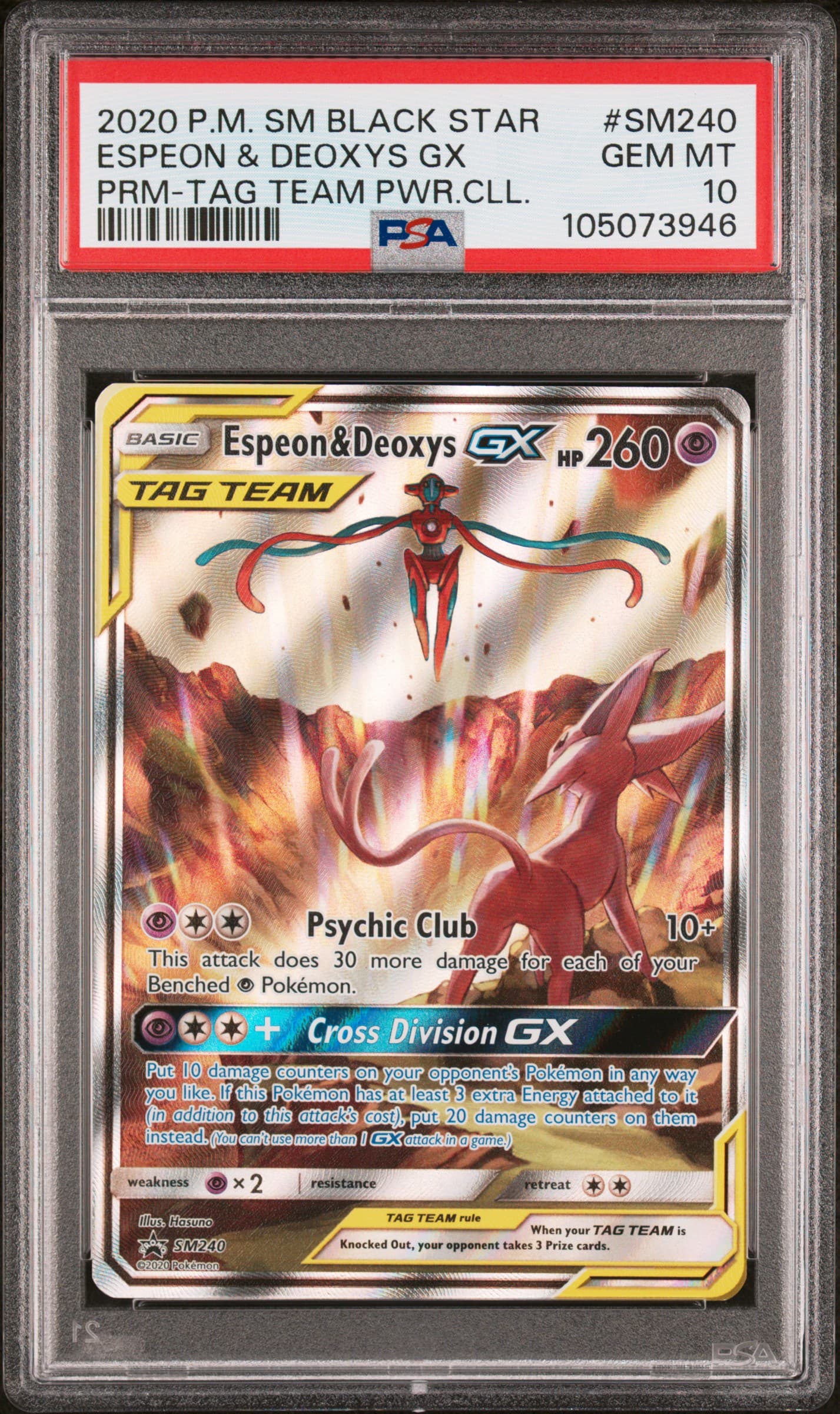 Espeon & Deoxys GX