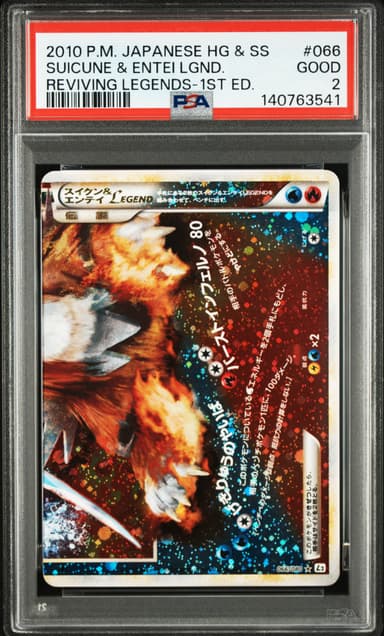 Suicune & Entei Legend-Holo 1st Edition
