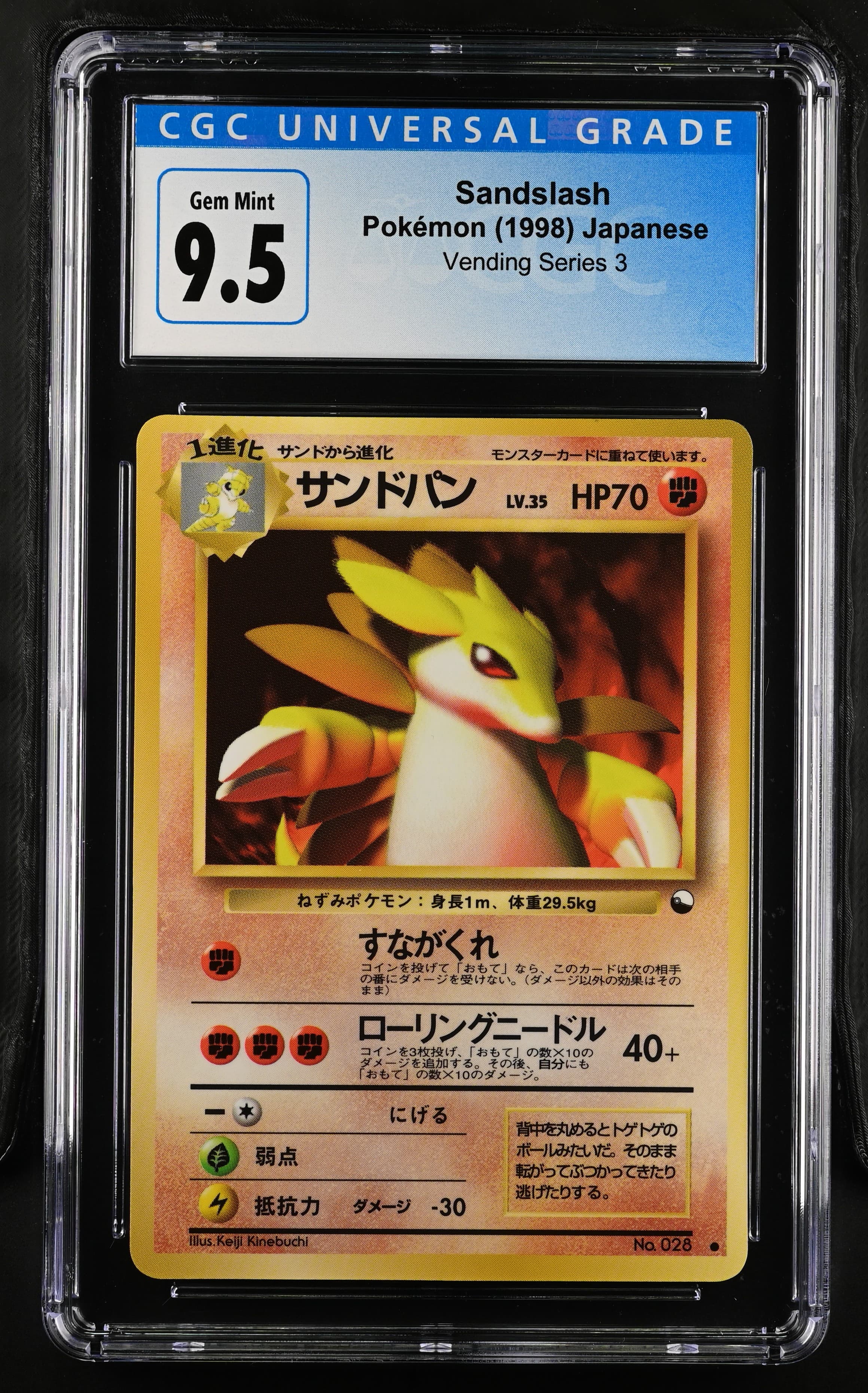 Sandslash