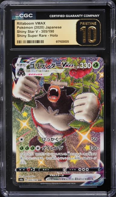 Pokemon Japanese Sword & Shield Star V Shiny Full Art Rillaboom VMAX #305