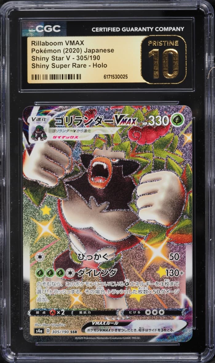 Pokemon Japanese Sword & Shield Star V Shiny Full Art Rillaboom VMAX #305