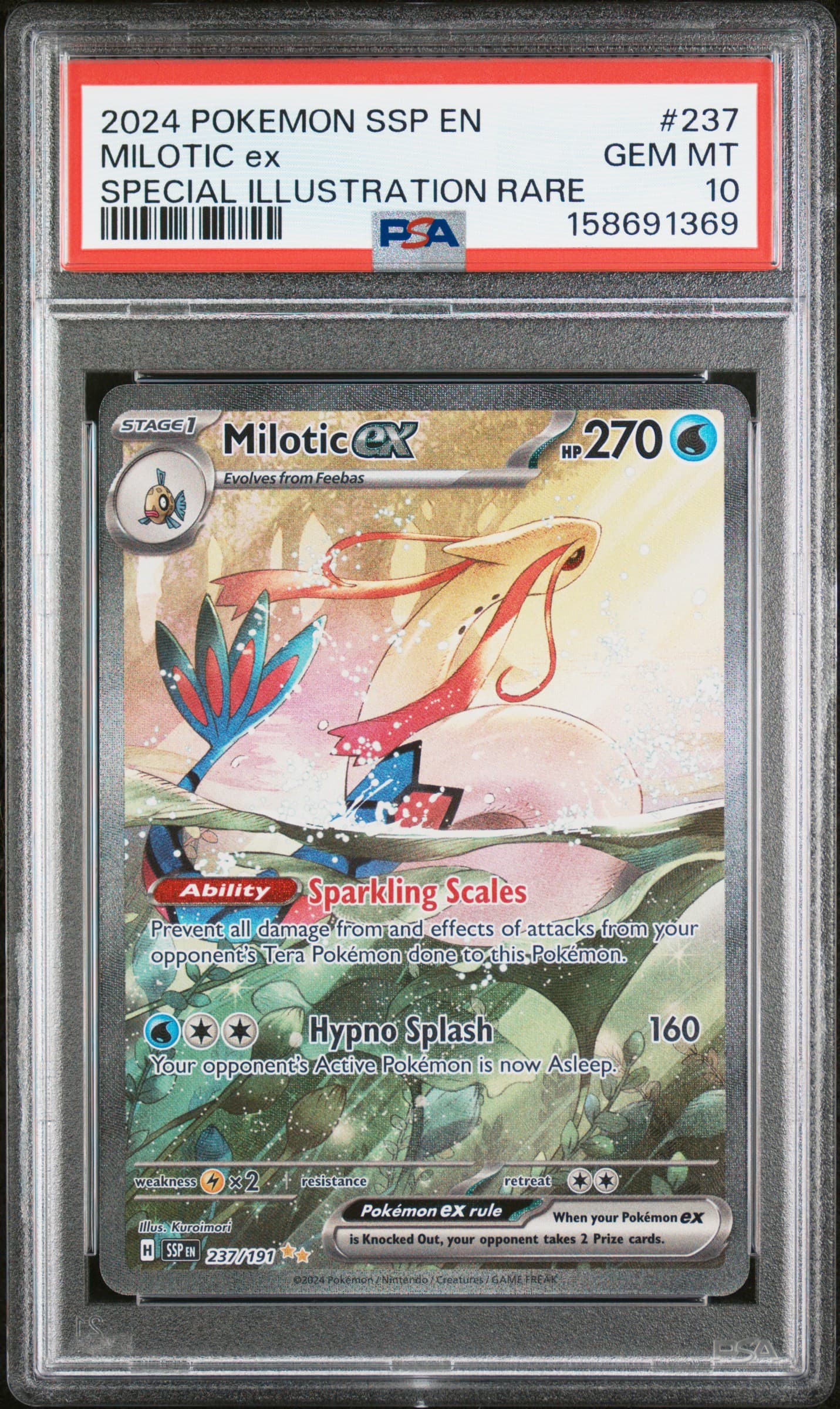 Milotic EX