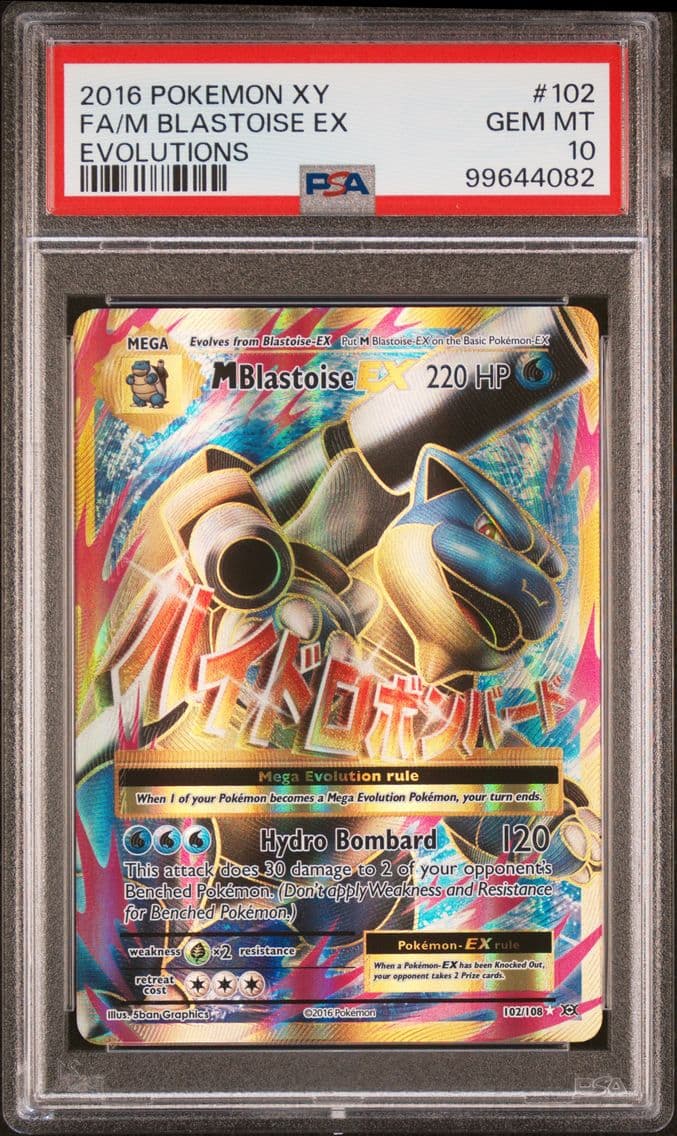 2016 #102 Full Art/M Blastoise E