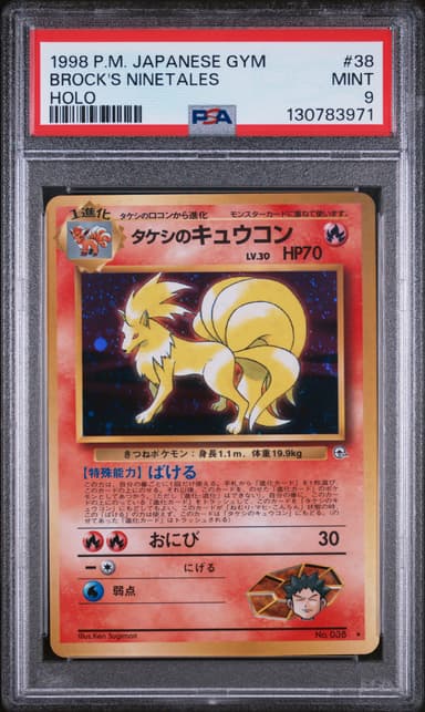 Brock's Ninetales-Holo