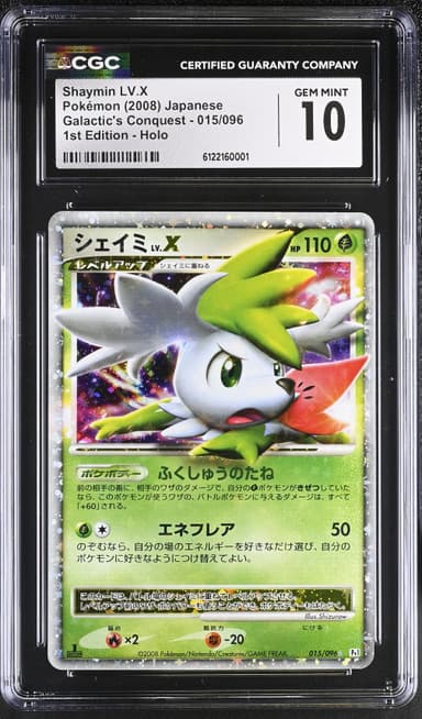 Shaymin LV.X