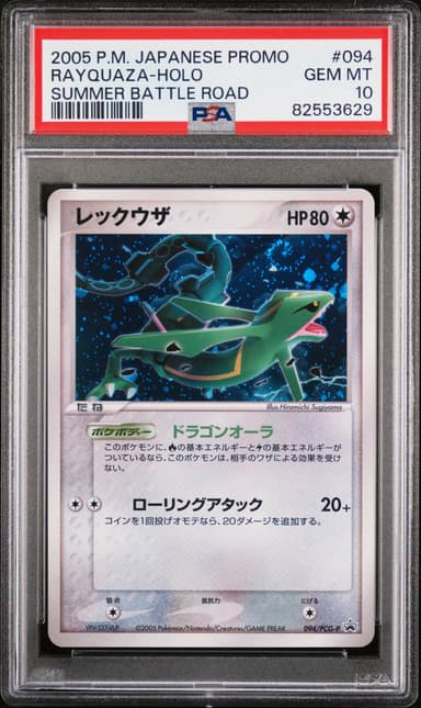 Rayquaza-Holo
