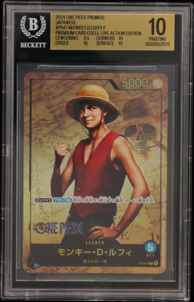 Monkey.D.Luffy P/(Premium Card Collection -Live Action Edition-)