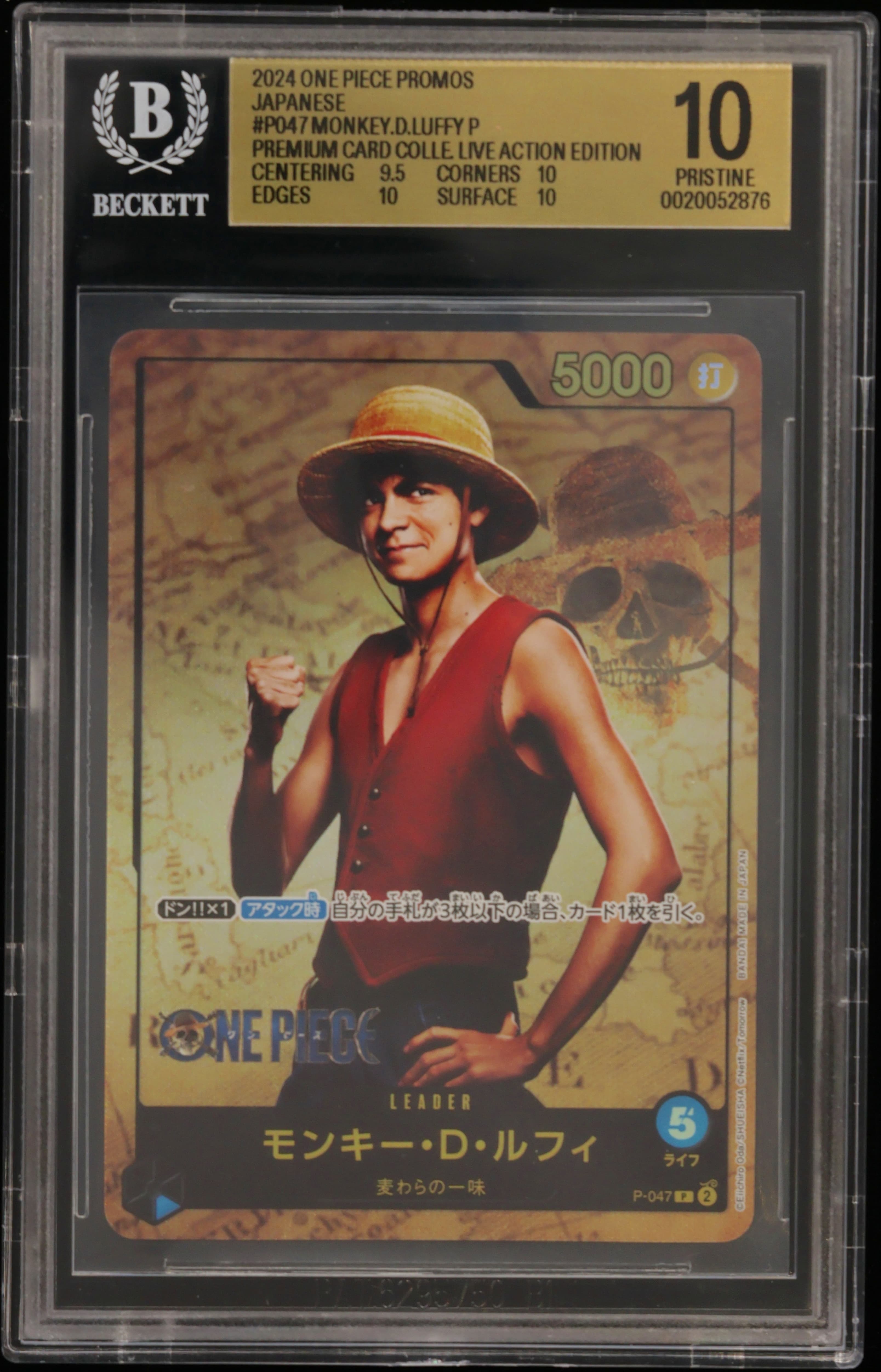 Monkey.D.Luffy P/(Premium Card Collection -Live Action Edition-)