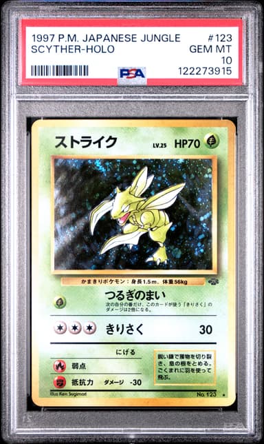 Scyther-Holo