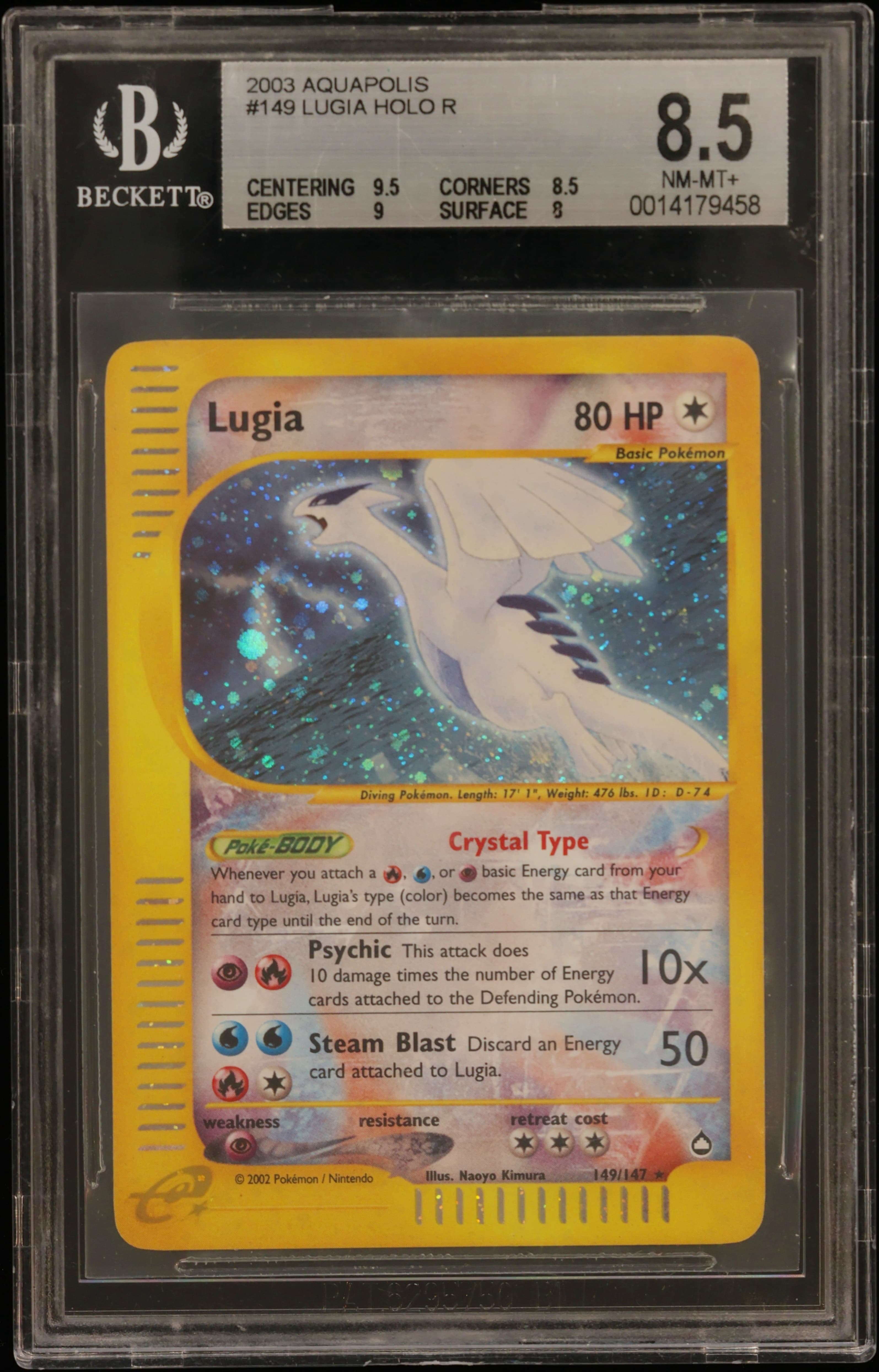 Lugia HOLO R