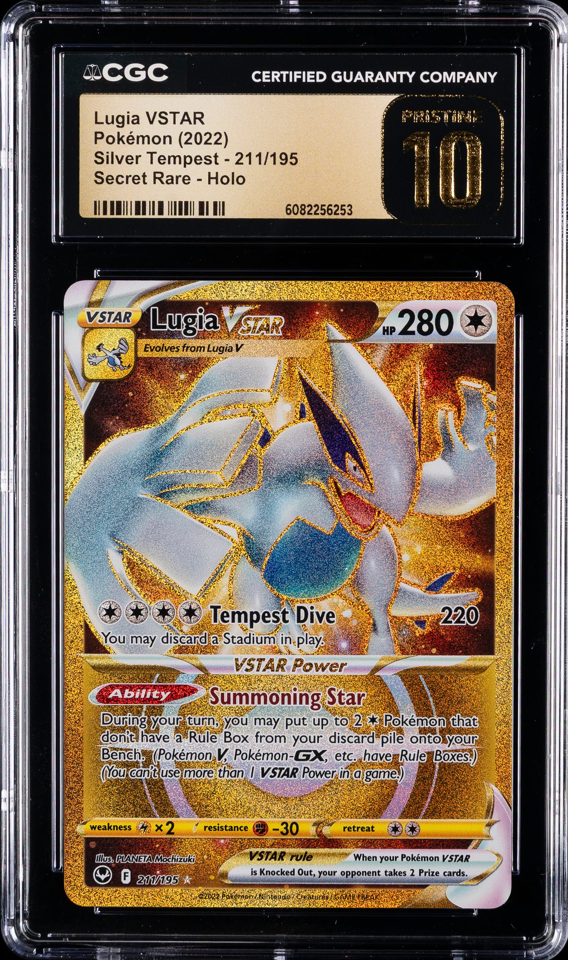 Full Art/Lugia Vstar