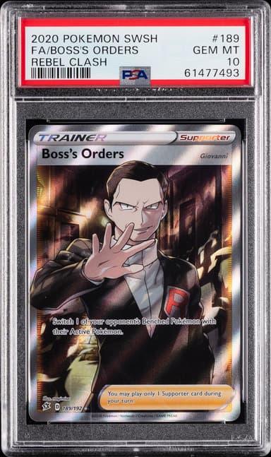 Full Art/Boss's Orders