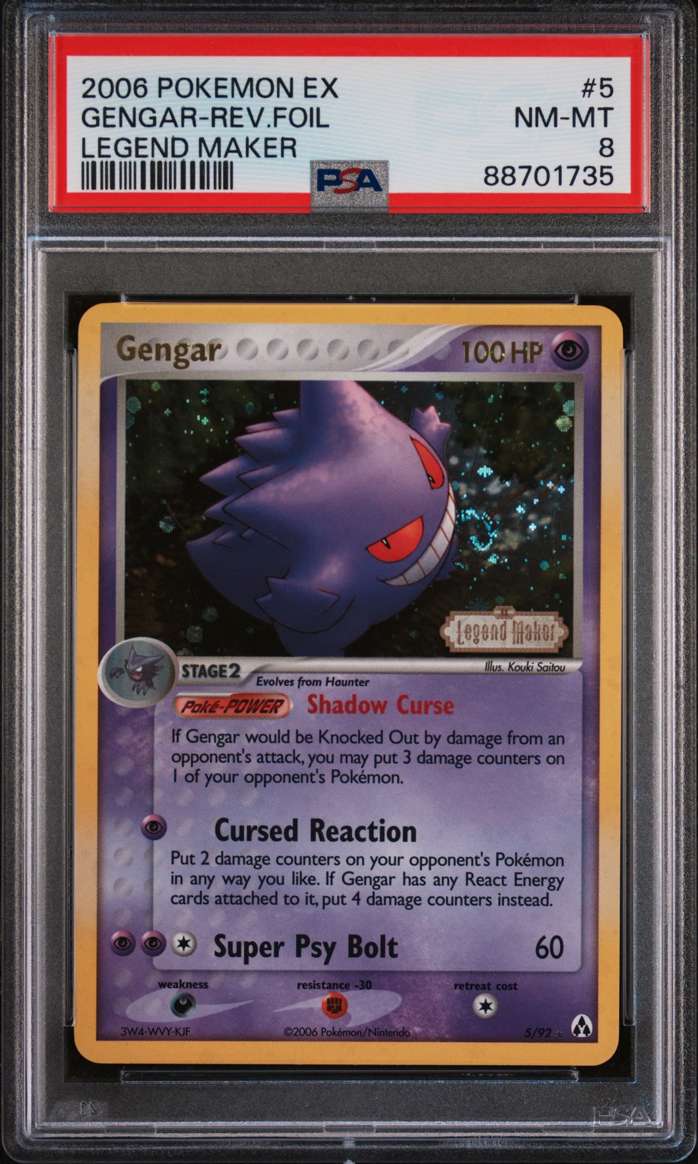 Gengar-Reverse Foil