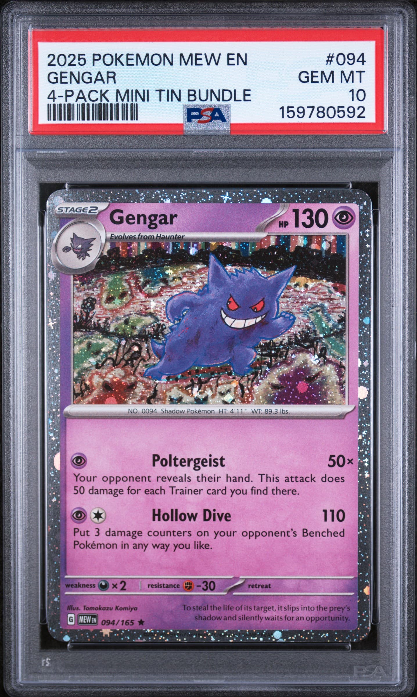 Gengar
