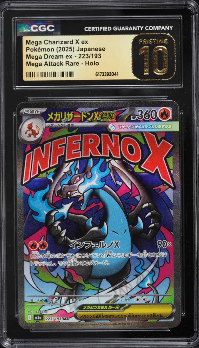Pokemon Japanese Mega Dream Ex MA Mega Charizard X EX #223