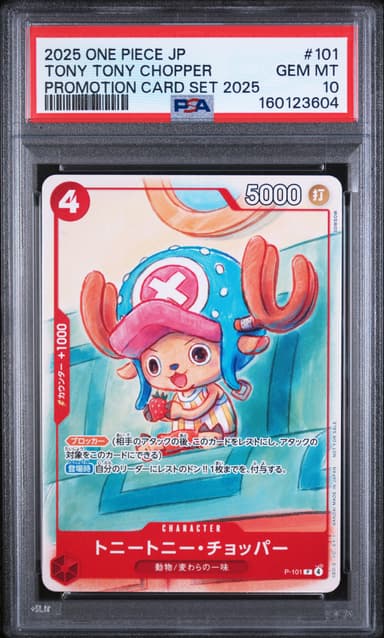 Tony Tony Chopper