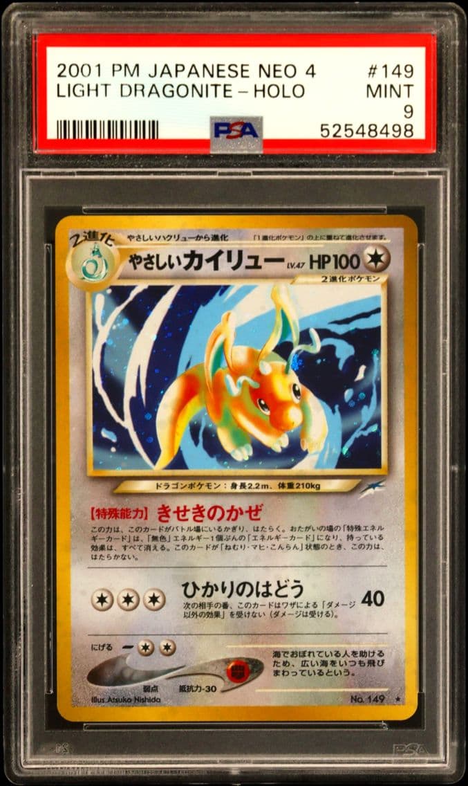 2001 #149 Light Dragonite-Holo P