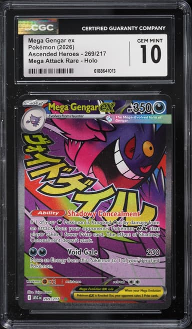 Mega Gengar Ex