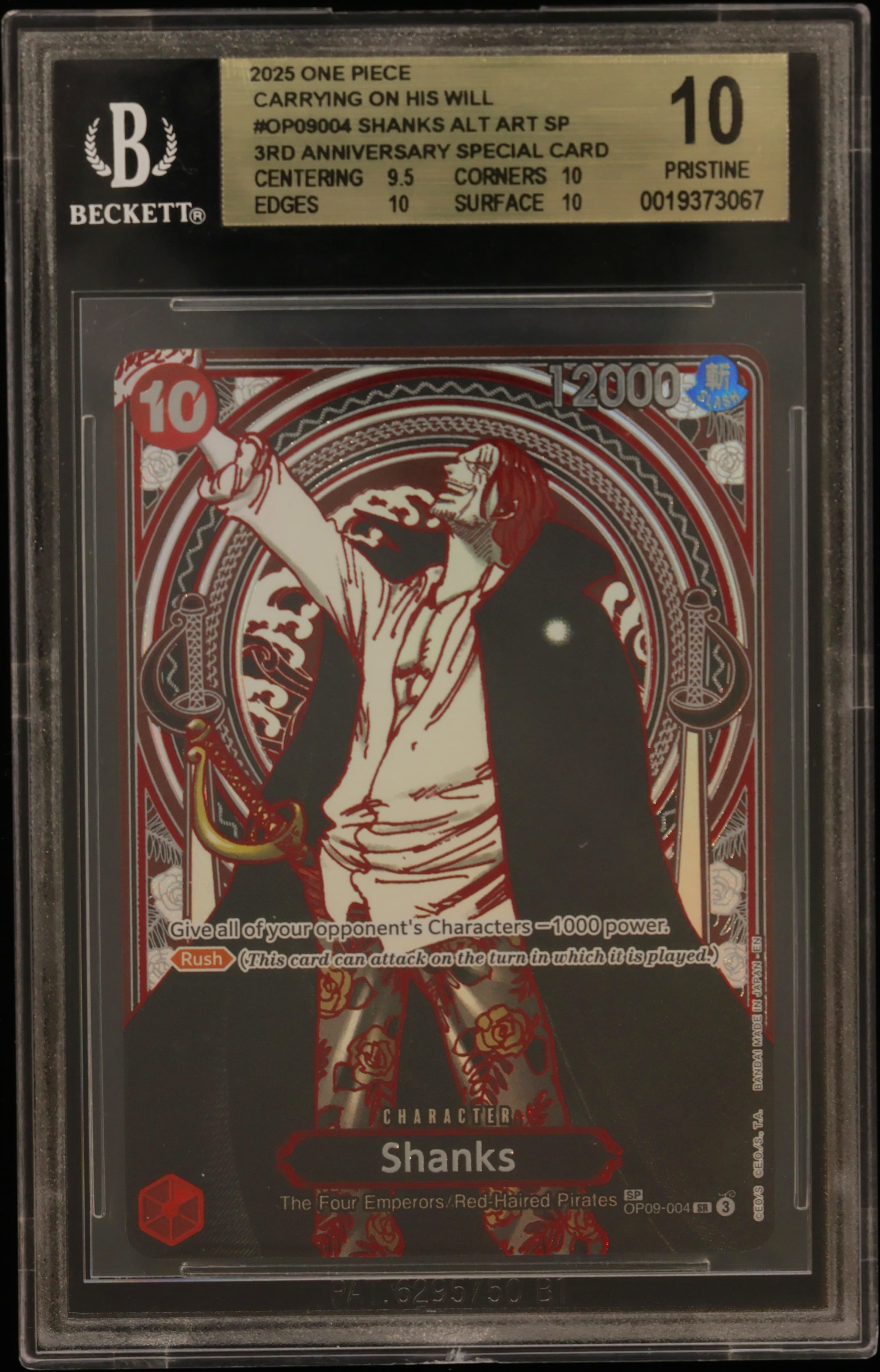 Shanks SILVER SP/(3rd Anniversary Special Card)