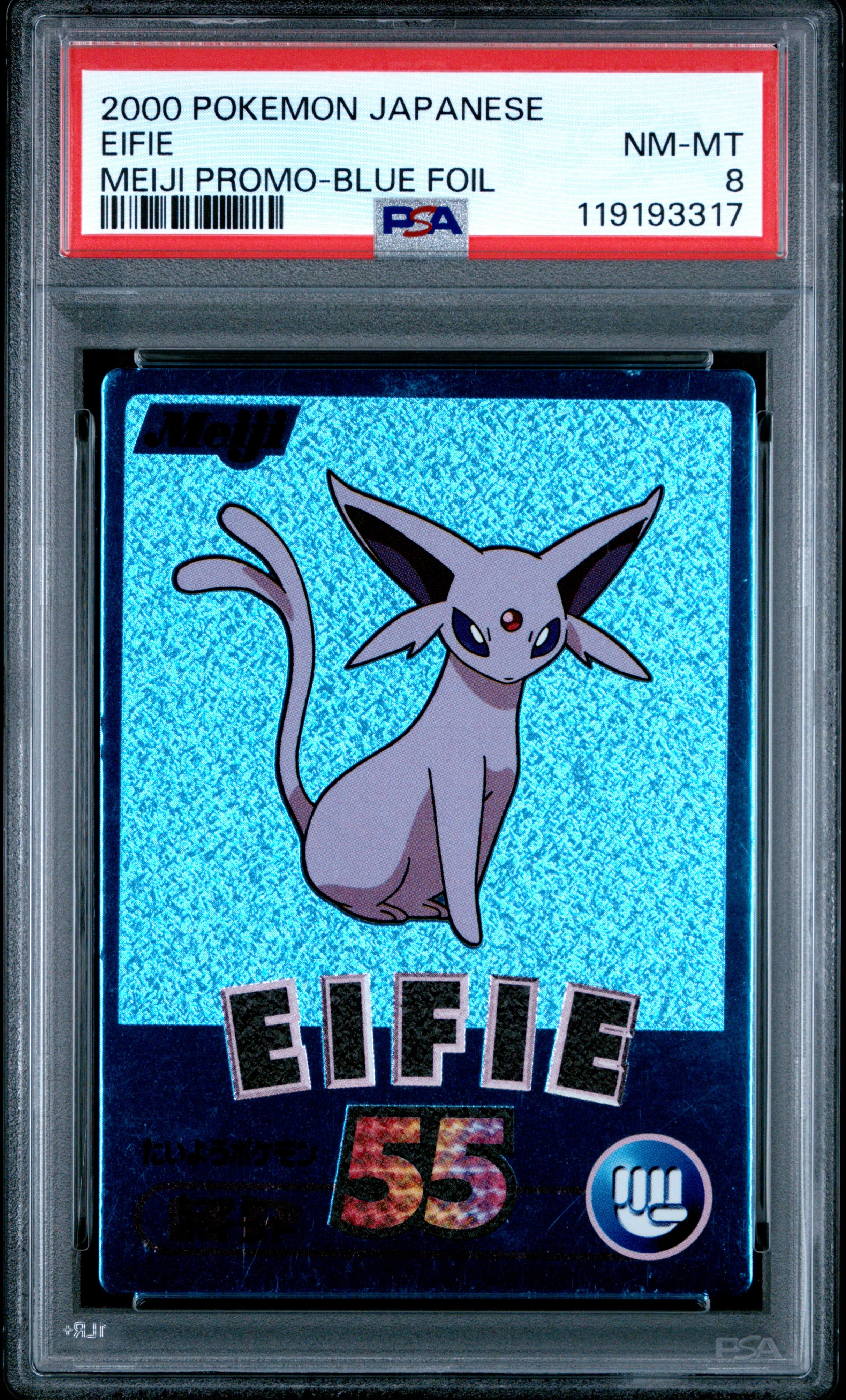 Eifie