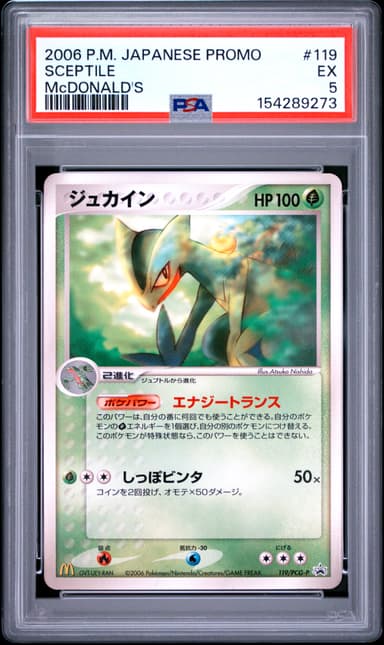 Sceptile