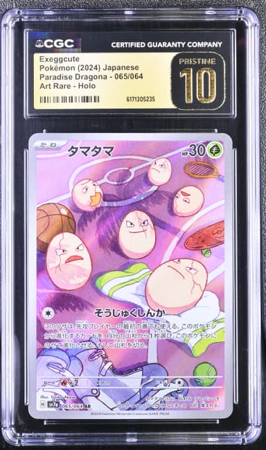 Exeggcute