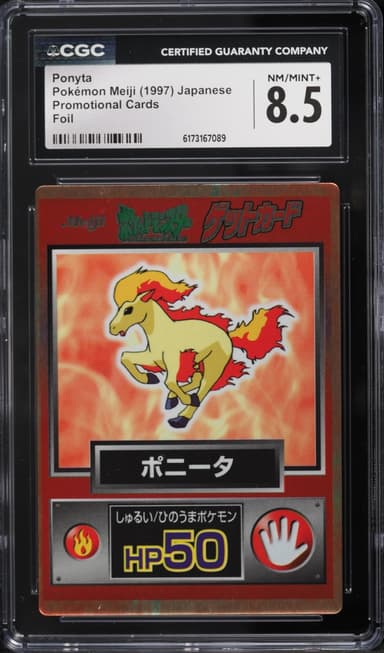 Pokemon Meiji Promo Foil Ponyta