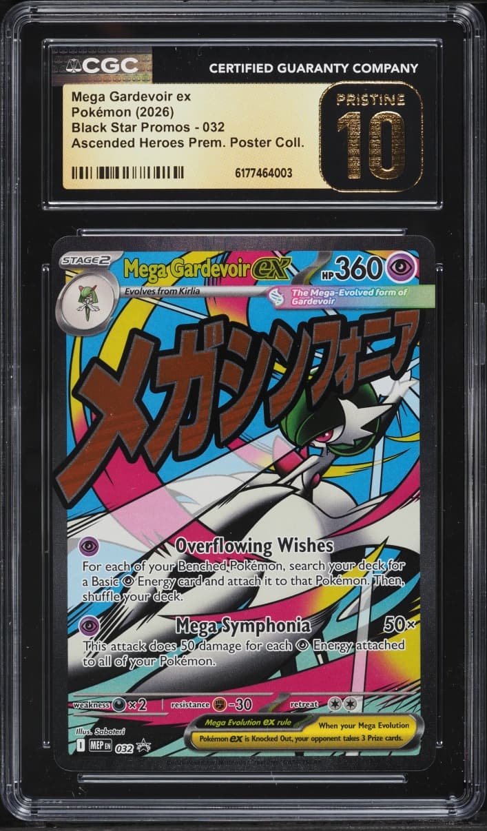 Pokemon Mega Promo Ascended Heroes Premium Poster MA Mega Gardevoir EX #32
