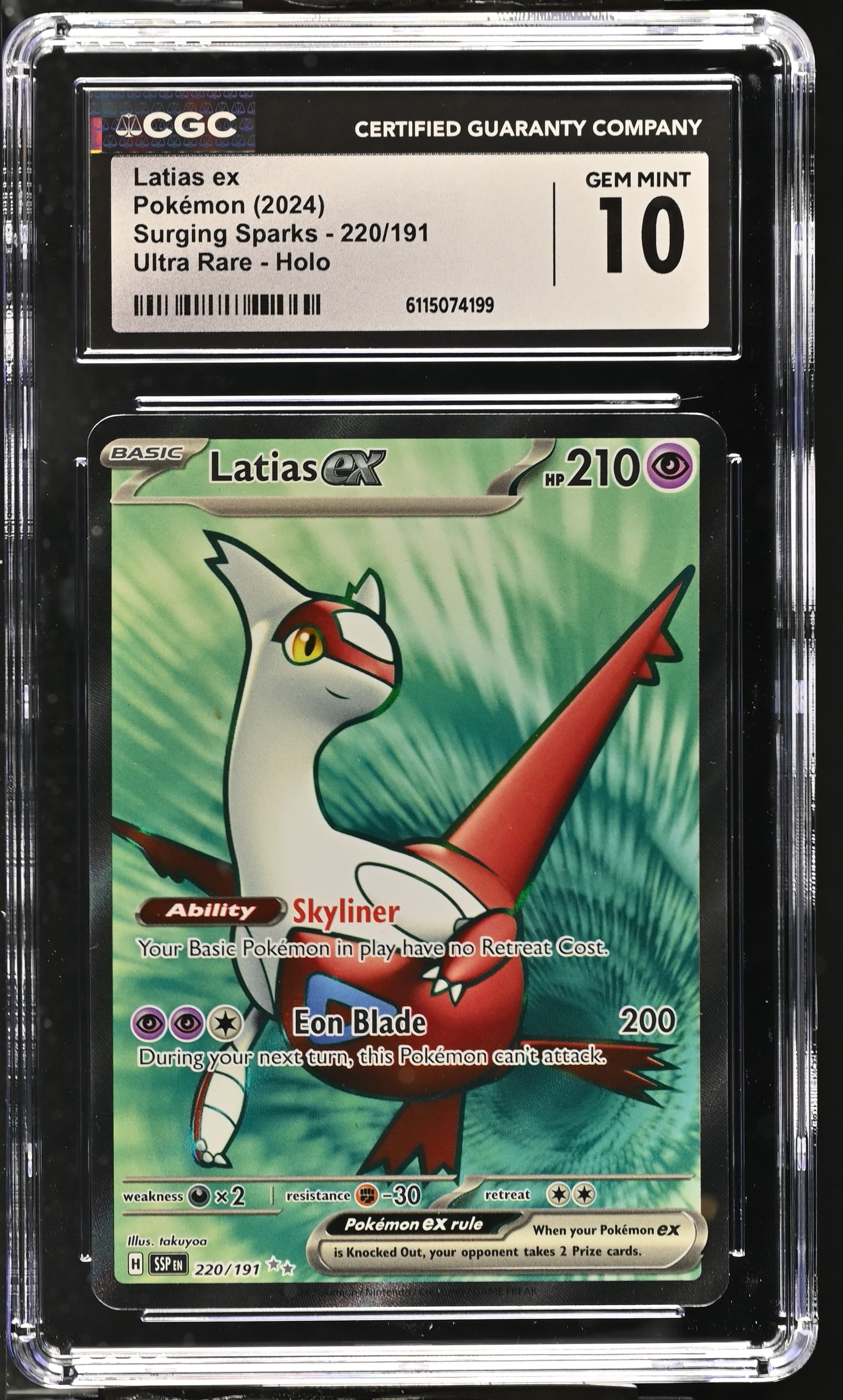 Latias ex