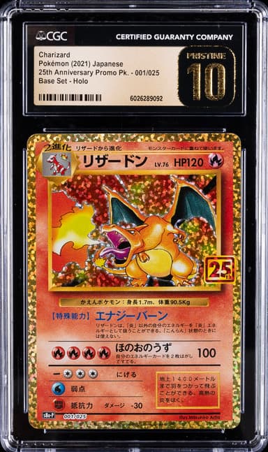 Charizard-Holo