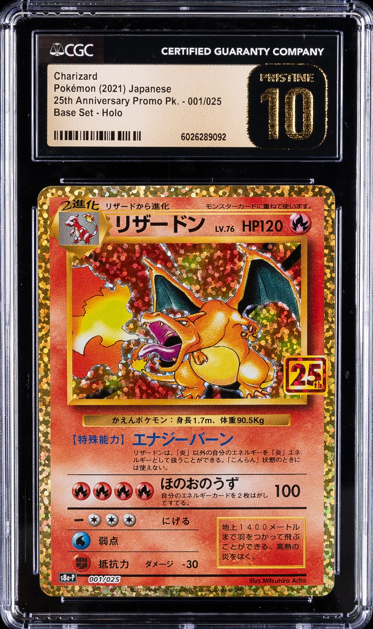 Charizard-Holo