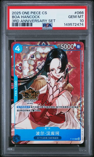 Boa Hancock