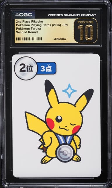 Pokemon Japanese Playing Cards Taruka Second Round 2nd Place Pikachu