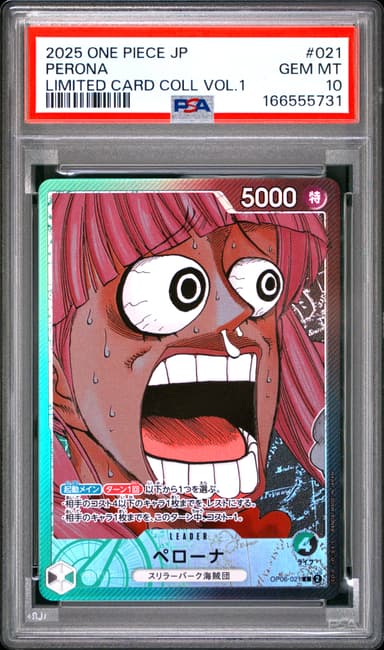 Perona
