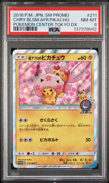Cherry Blossom Afro Pikachu