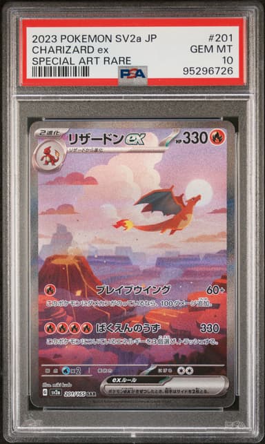 Charizard EX