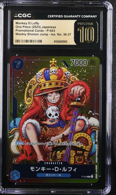 Monkey D.Luffy