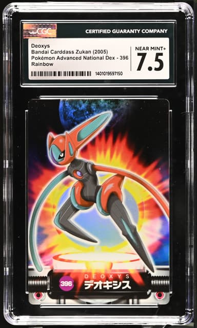 Deoxys