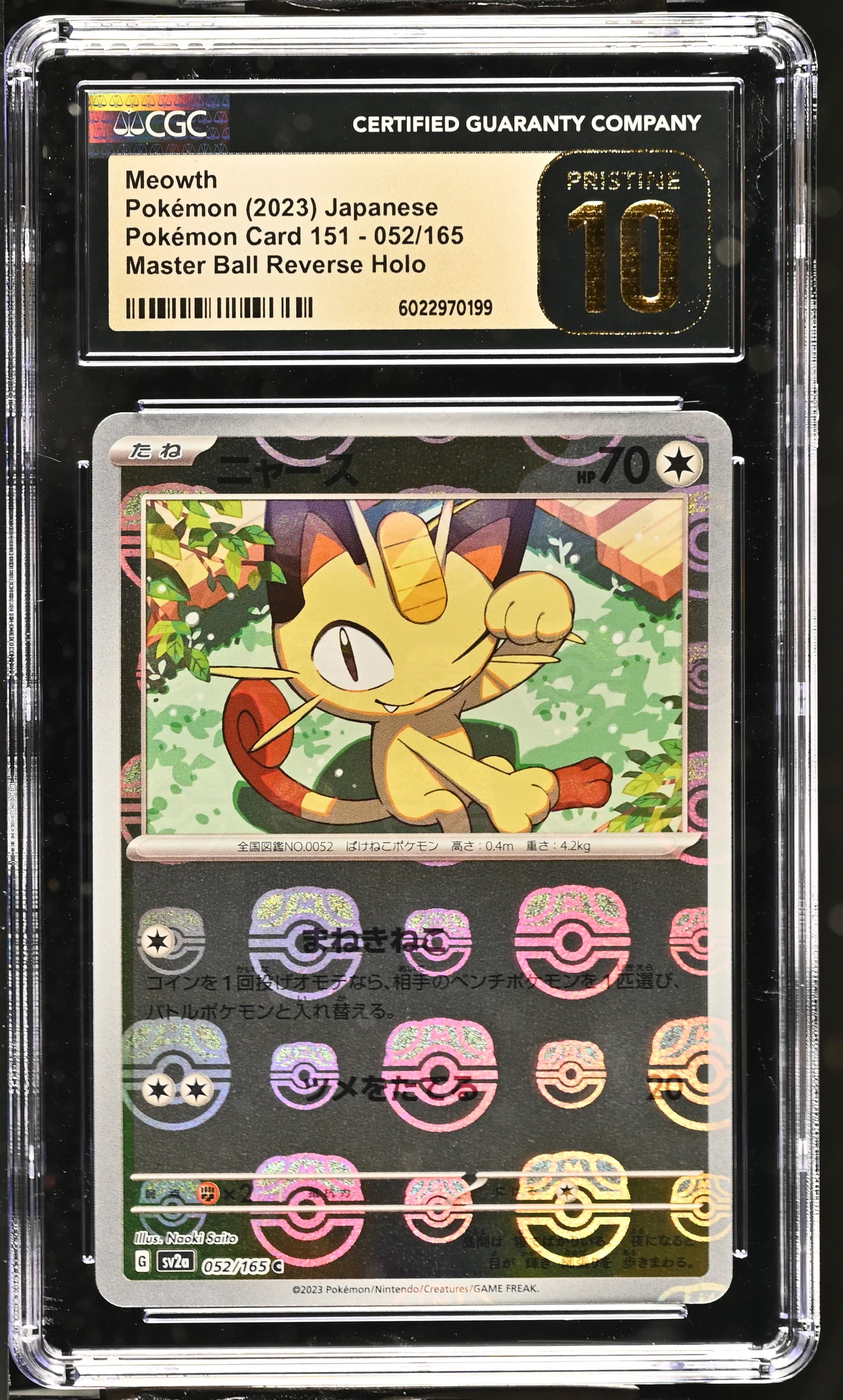 Meowth Master Ball Reverse Holo