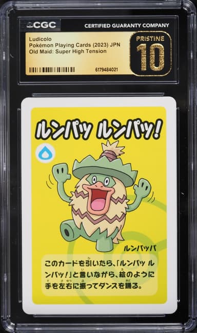 Ludicolo