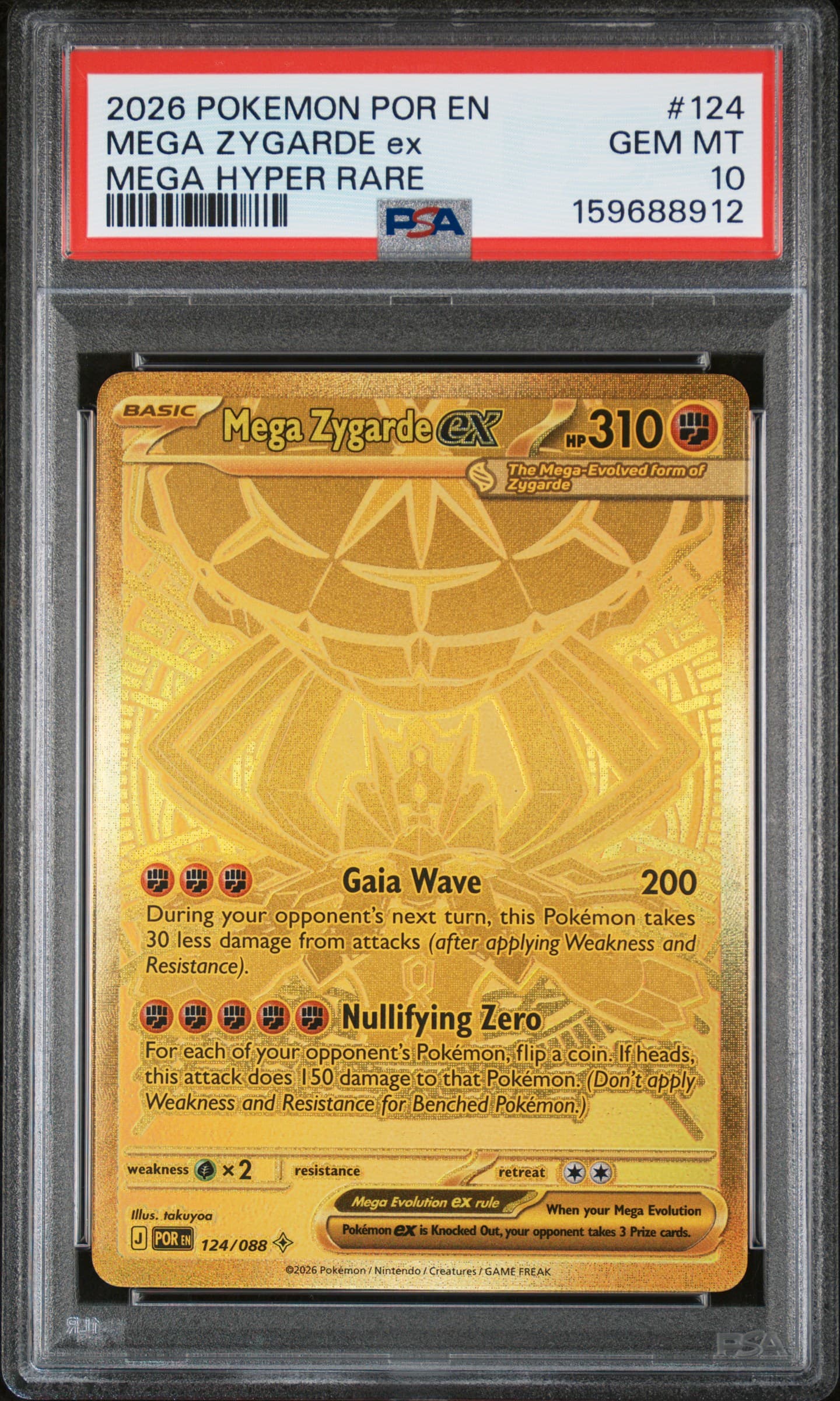 Mega Zygarde EX