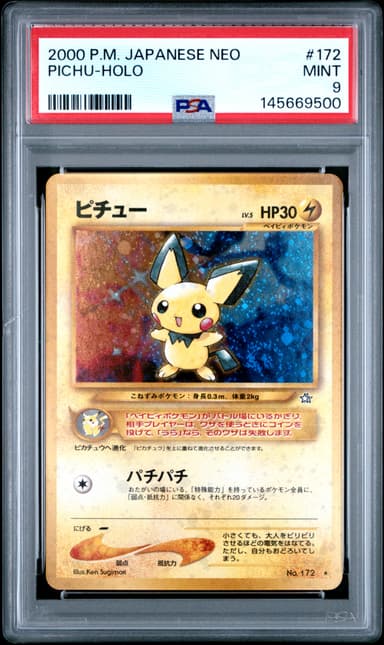 Pichu-Holo