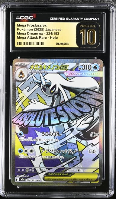 Mega Froslass ex