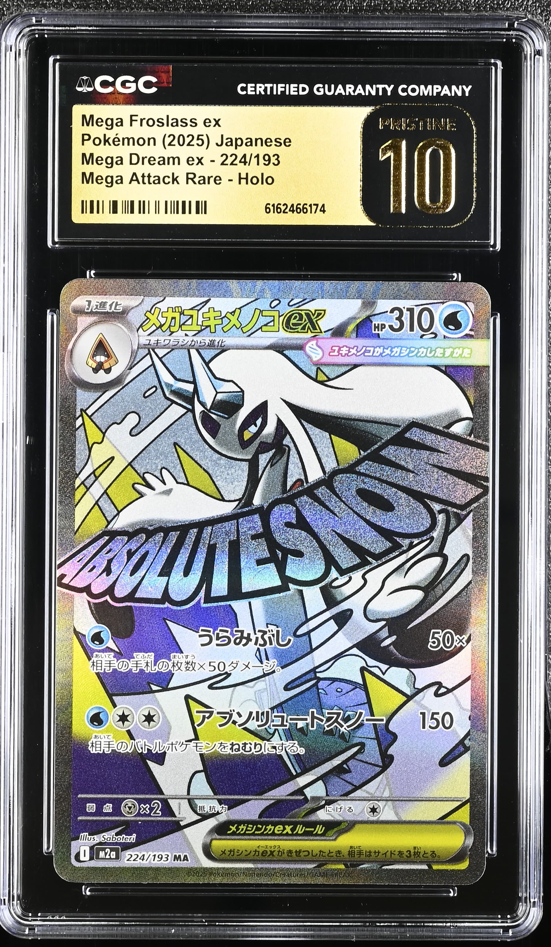 Mega Froslass ex