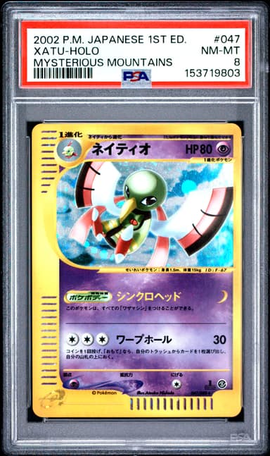 Xatu-Holo 1st Edition