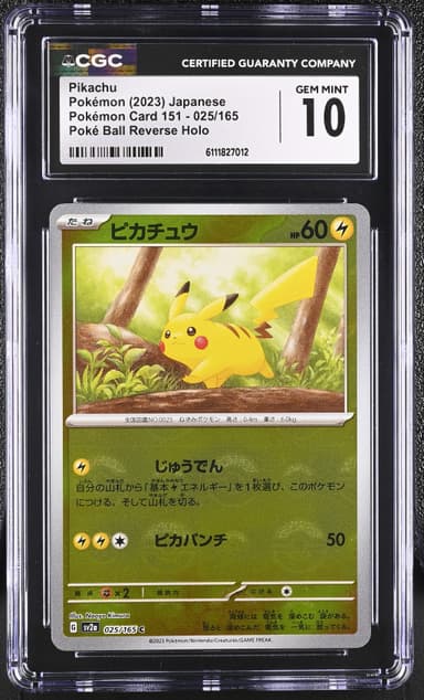 Pikachu