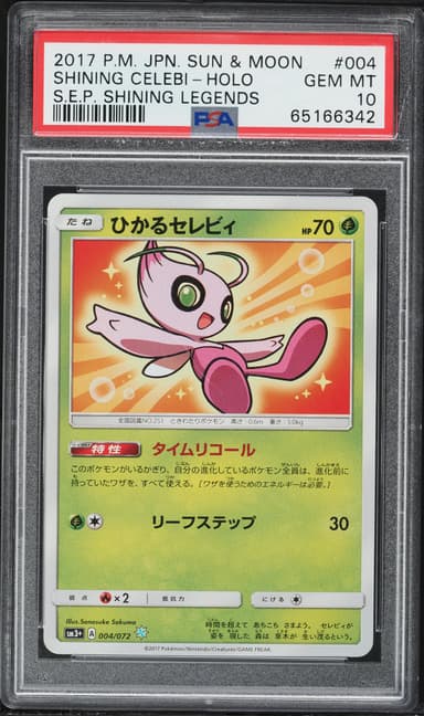 Shining Celebi-Holo